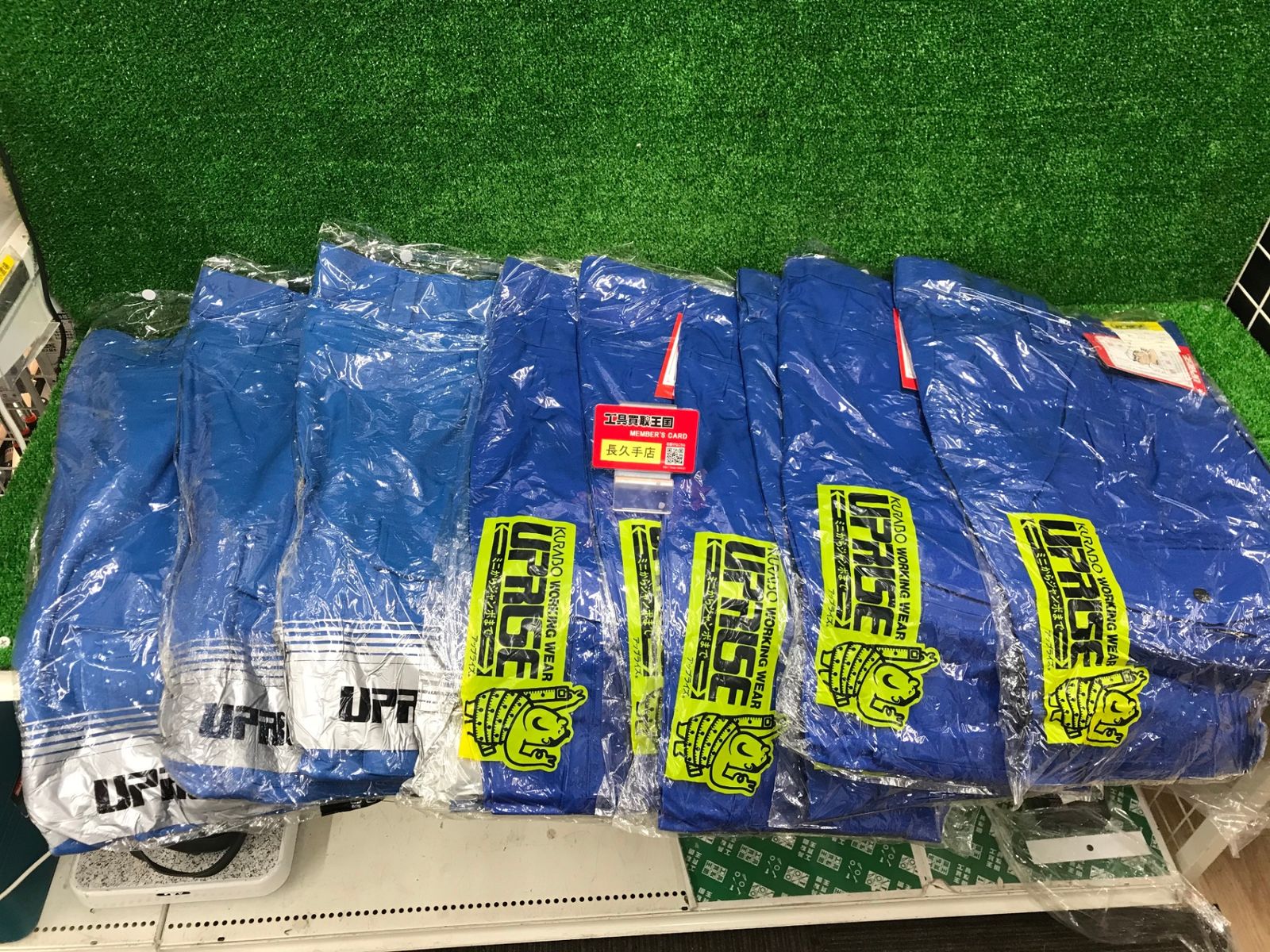 【未使用品】【0918】同梱不可　作業パンツ　ITPGLTIT0CJC 7,608円