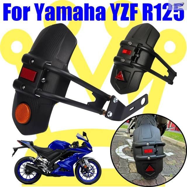 ヤマハ 5 25 用オートバイアクセサリー リアフェンダー マッドガード マッドフラップ リアホイール カバー