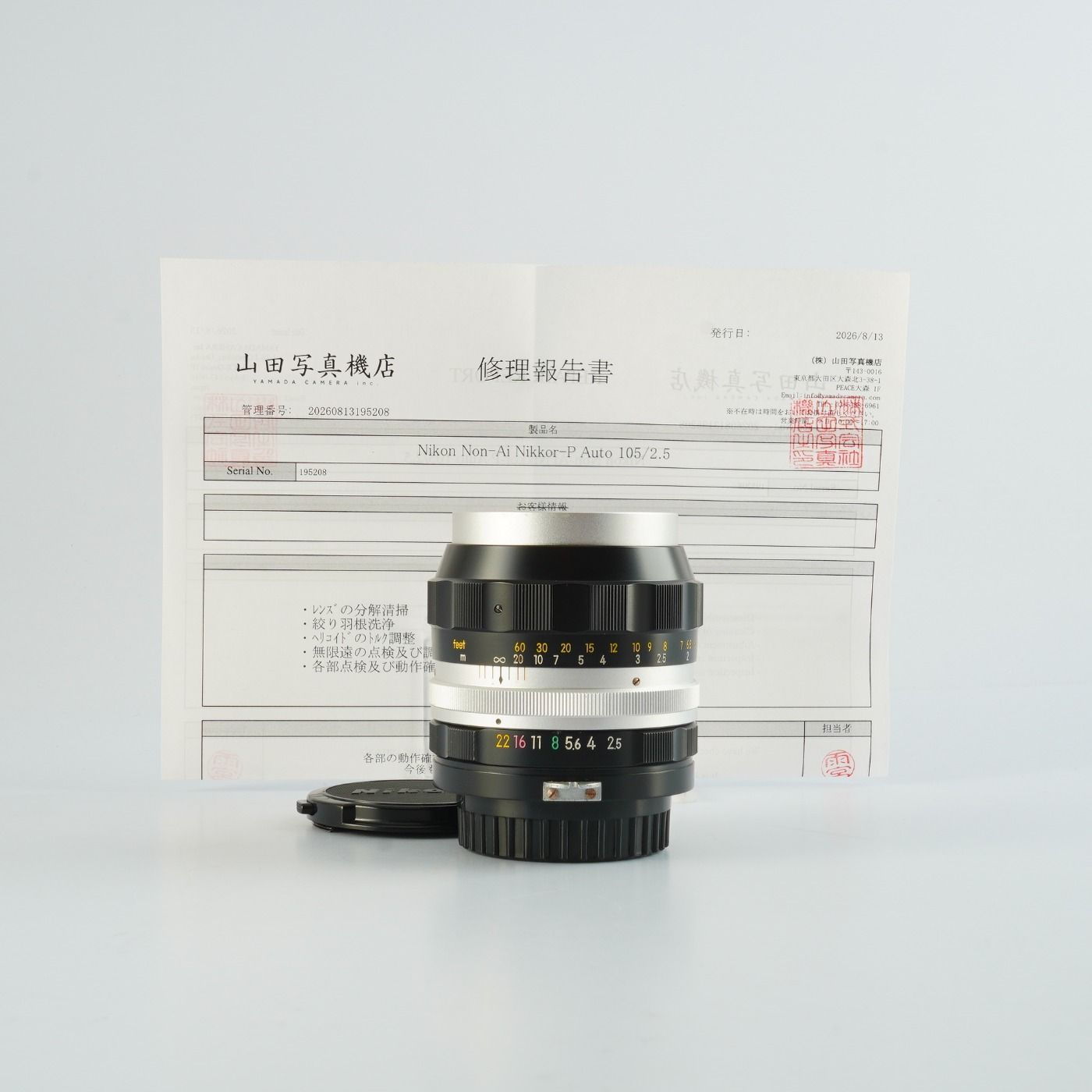 【Serviced】 Nikon ニコン 非Ai NIKKOR-P Auto 105mm F/2.5 単焦点レンズ 28,067円