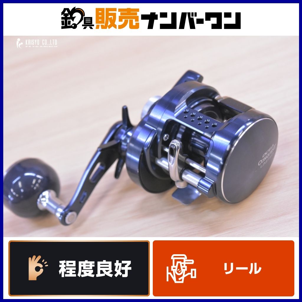 シマノ 20 オシアコンクエスト リミテッド 200HG ベイトリール 右 SHIMANO OCEA CONQUEST LIMITED タイラバ 青物