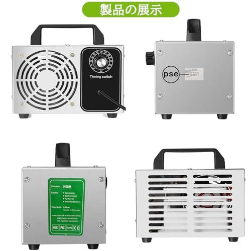msオゾン発生器 小型 オゾン脱臭器 60分タイマー 消臭器 家庭、キッチン、オフィス、玄関、工場、農場、レストラン、車に適しています 日本語取説付き(20000mg/h) 11de2f03 msオゾン発生器 小型 オゾン脱臭器 60分タイマー 消臭器 家庭、キッチン、オフィス、玄関、工場、農場、レストラン、車に適しています 日本語取説付き(20000mg/h) 11de2f03