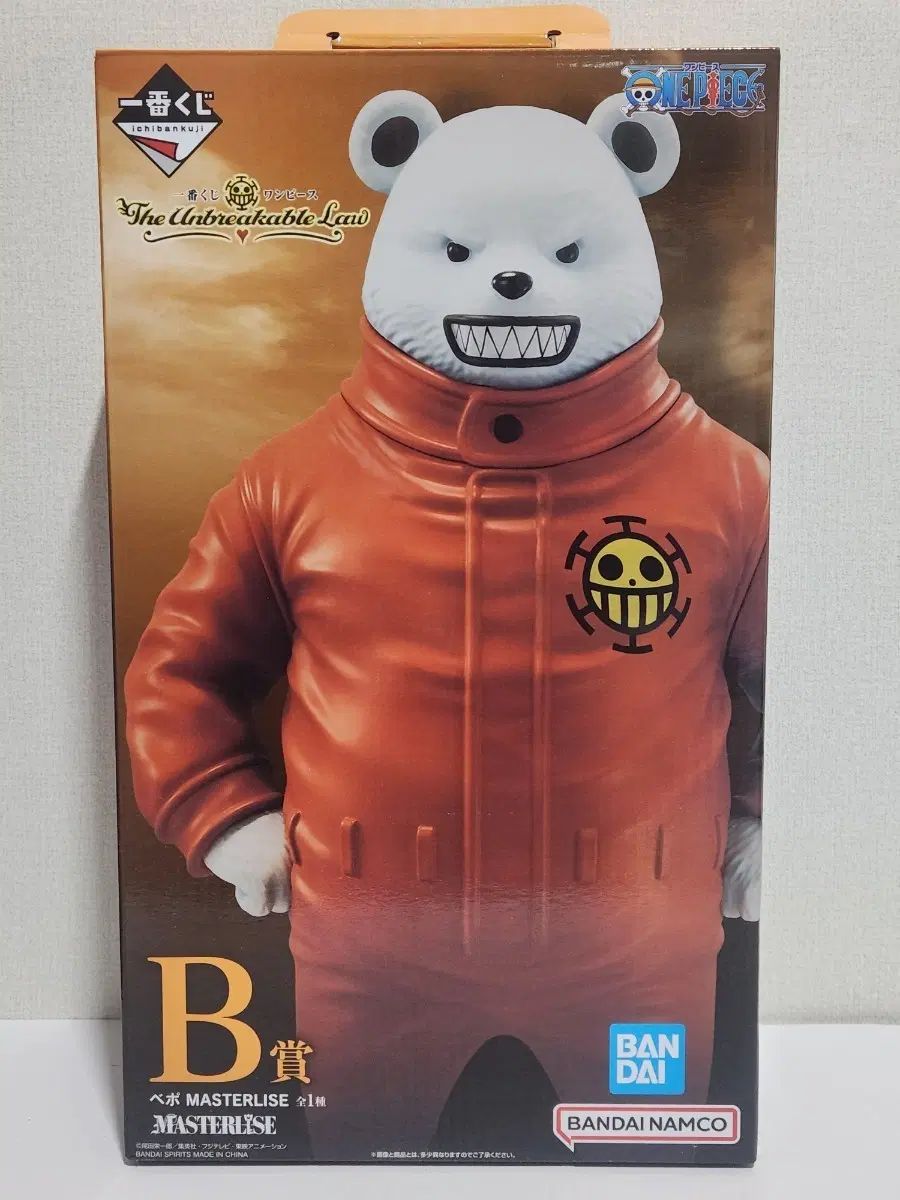 送料込み5 2 ONE PIECE 一番くじ ベポ B賞 フィギュア 7,481円