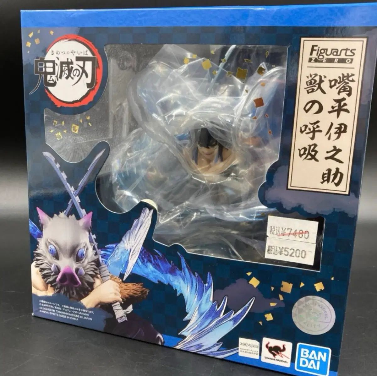 (未開封) 鬼滅の刃 アーツZERO 伊之助 フィギュア