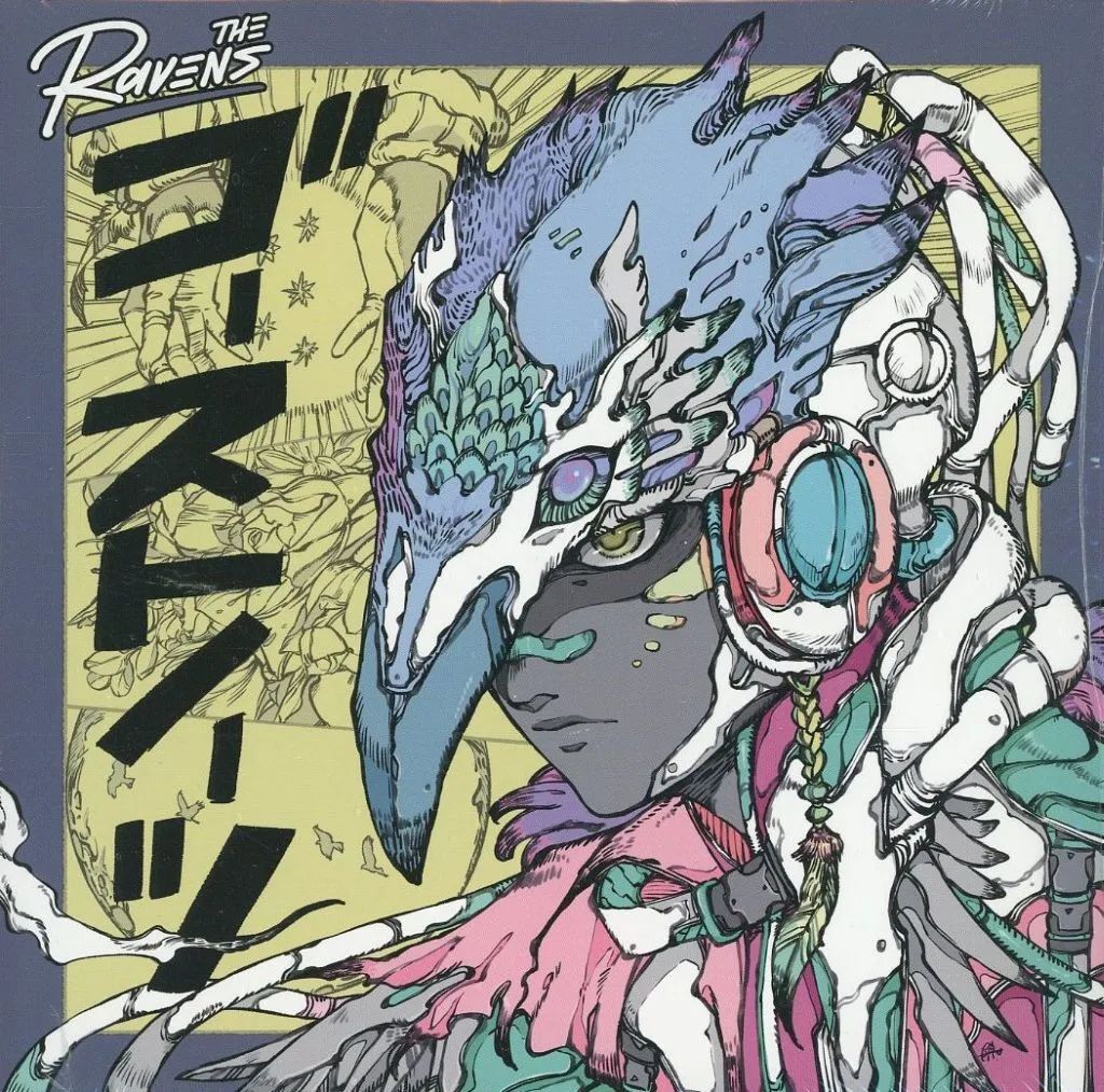 【超希少・非売品】sinners ミニコミパーフェクトブルー弐号 付録CD 超希少・非売品】sinners ミニコミパーフェクトブルー弐号 付録CD