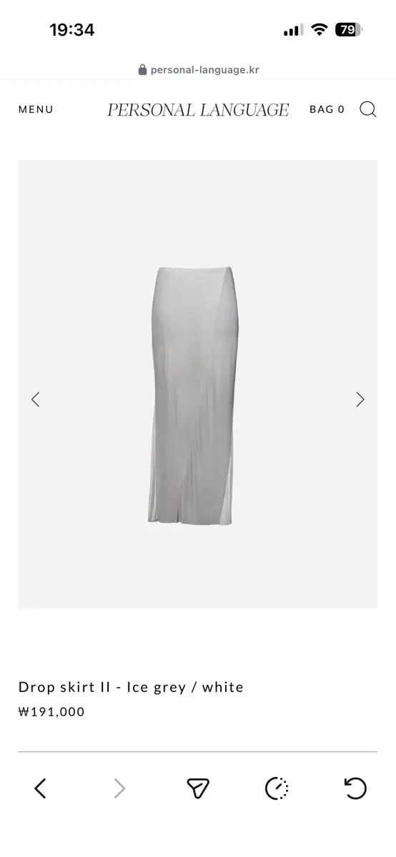 Personal language Drop skirt II - sサイズ