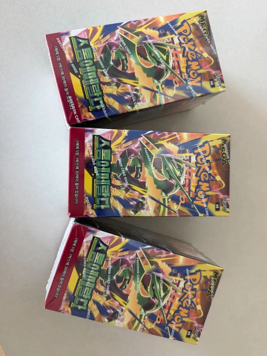ポケモンカード ストーム エメラルダ フルセット(ビニール包装/未開封) 8,904円