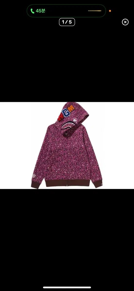 A BATHING APE アベイシングエイプ ピンク ヒョウ柄 レオパード レア実物 (NewJeans ヘリン 着用) 56,417円