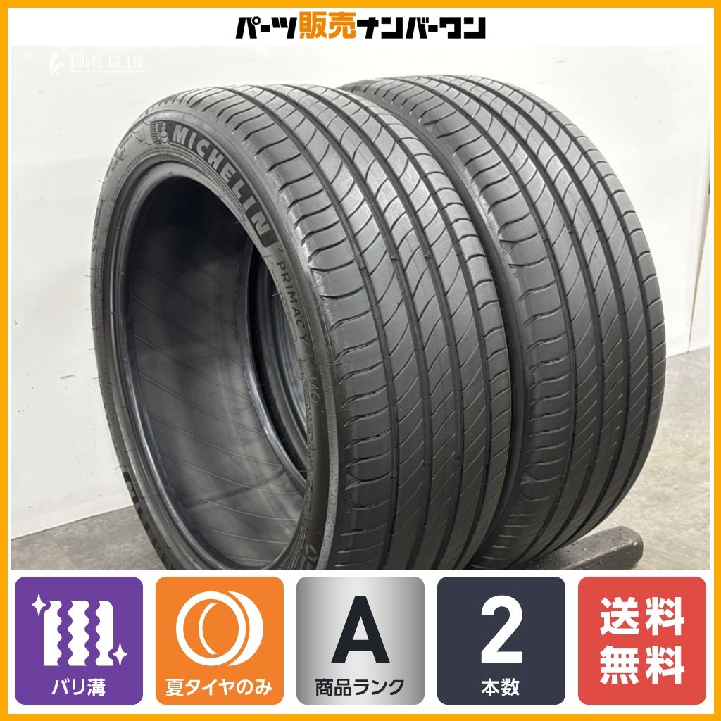 【バリ溝 2024年製】ミシュラン プライマシー4 225/45R18 2本 ベンツ承認 W177 Aクラス W247 Bクラス W206 Cクラス WRX S4 レヴォーグ MO