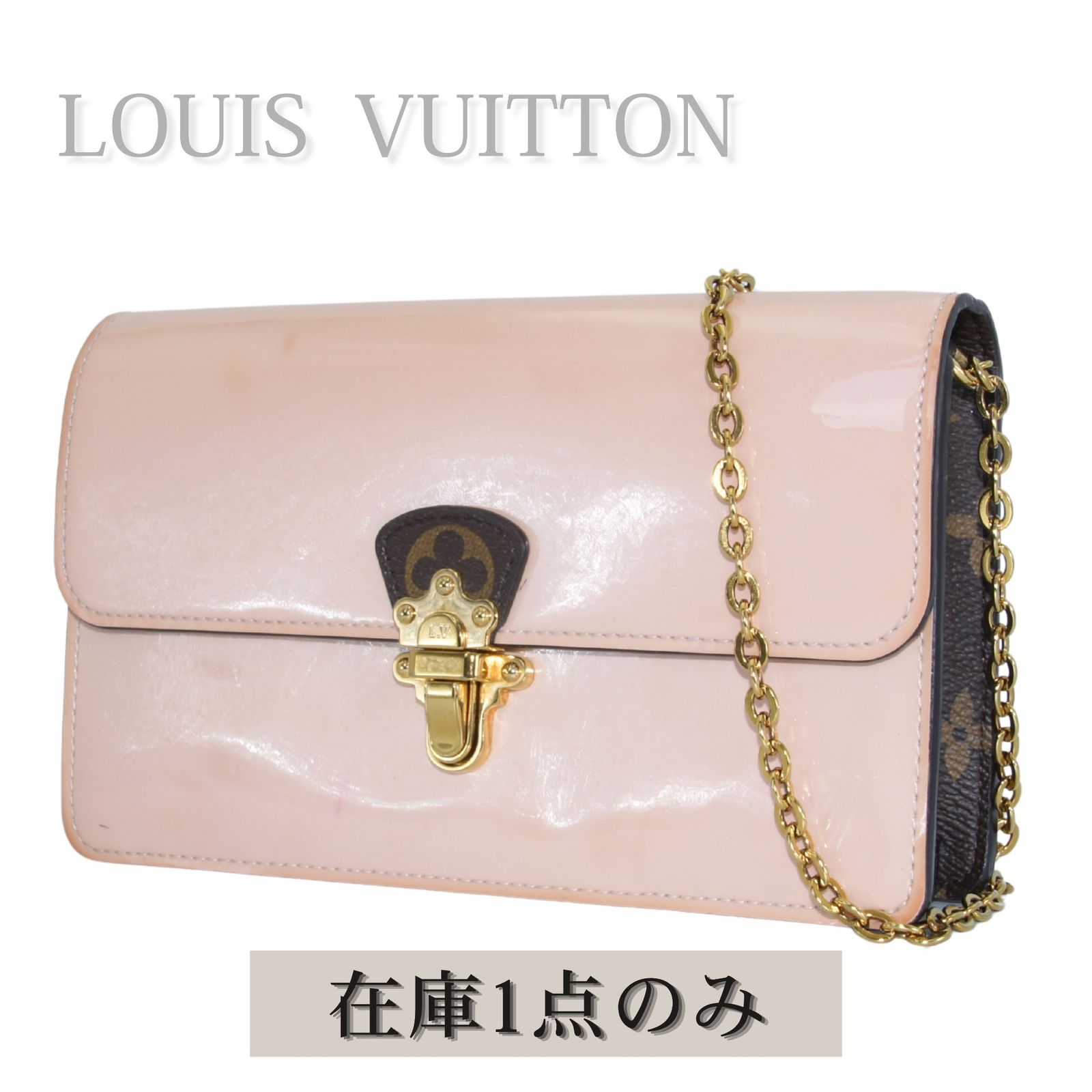 【中古】LOUIS VUITTON ルイヴィトン ポルトフォイユ・チェリーウッド チェーンウォレット レディース ピンク モノグラム レザー 長財布 チェーンショルダー 財布 ポシェット 人気 上品 本革 43,140円