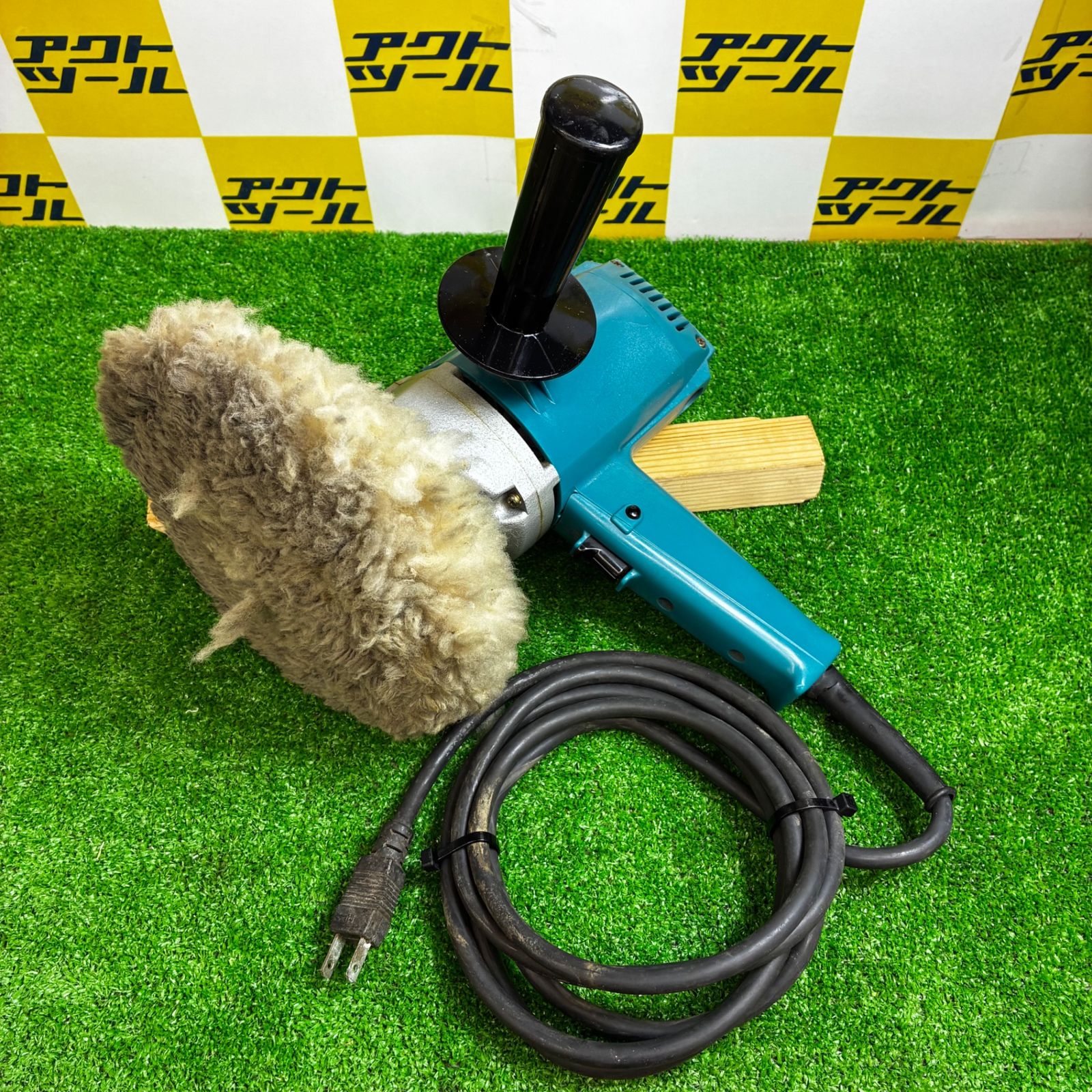 マキタ ポリッシャ 9218PBL【越谷店】 8,877円