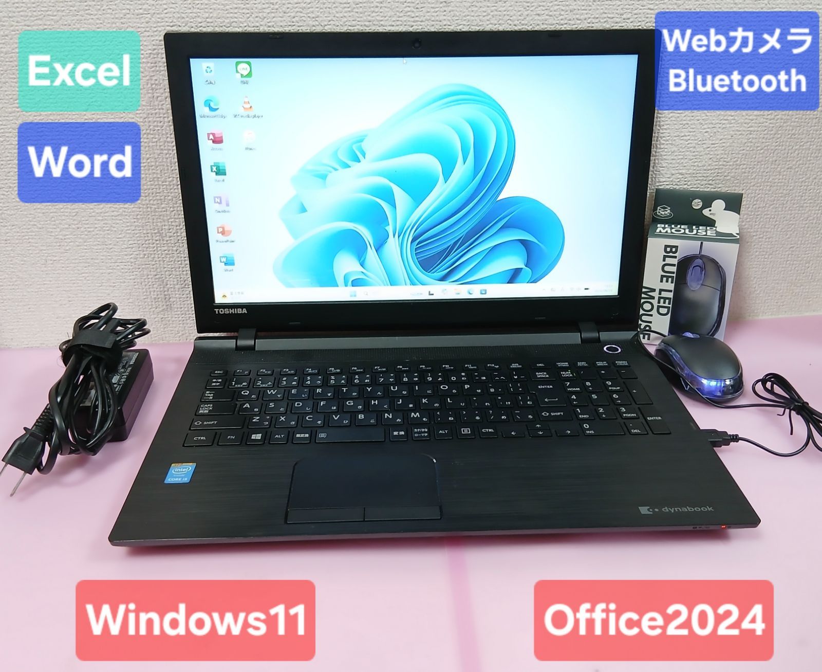 初期設定不要★東芝 Core i5 5200U 2.2GHz 8GB 320GB Windows11 Office2024 エクセル ワード パワーポイント 15.6インチ ノートパソコン★ 6,840円