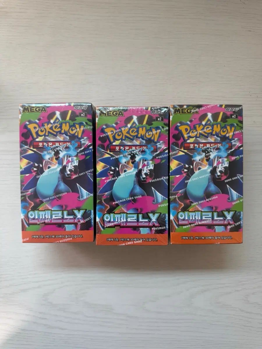 ポケモンカード インフェルノX 3ボックス 19,989円