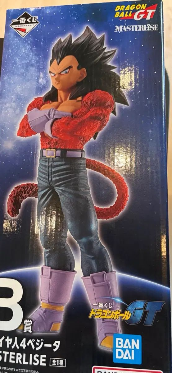 現物 未開封 ドラゴンボール GT 一番くじ COOGI(クージー) B賞 ベジータ