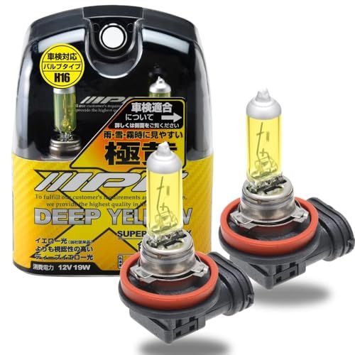 msIPF ヘッドライト フォグランプ ハロゲン 車用 H16 2400K イエロー 黄色 12V用 2本入 車検対応 霧・雪・悪天候に強い XY16 99375e71