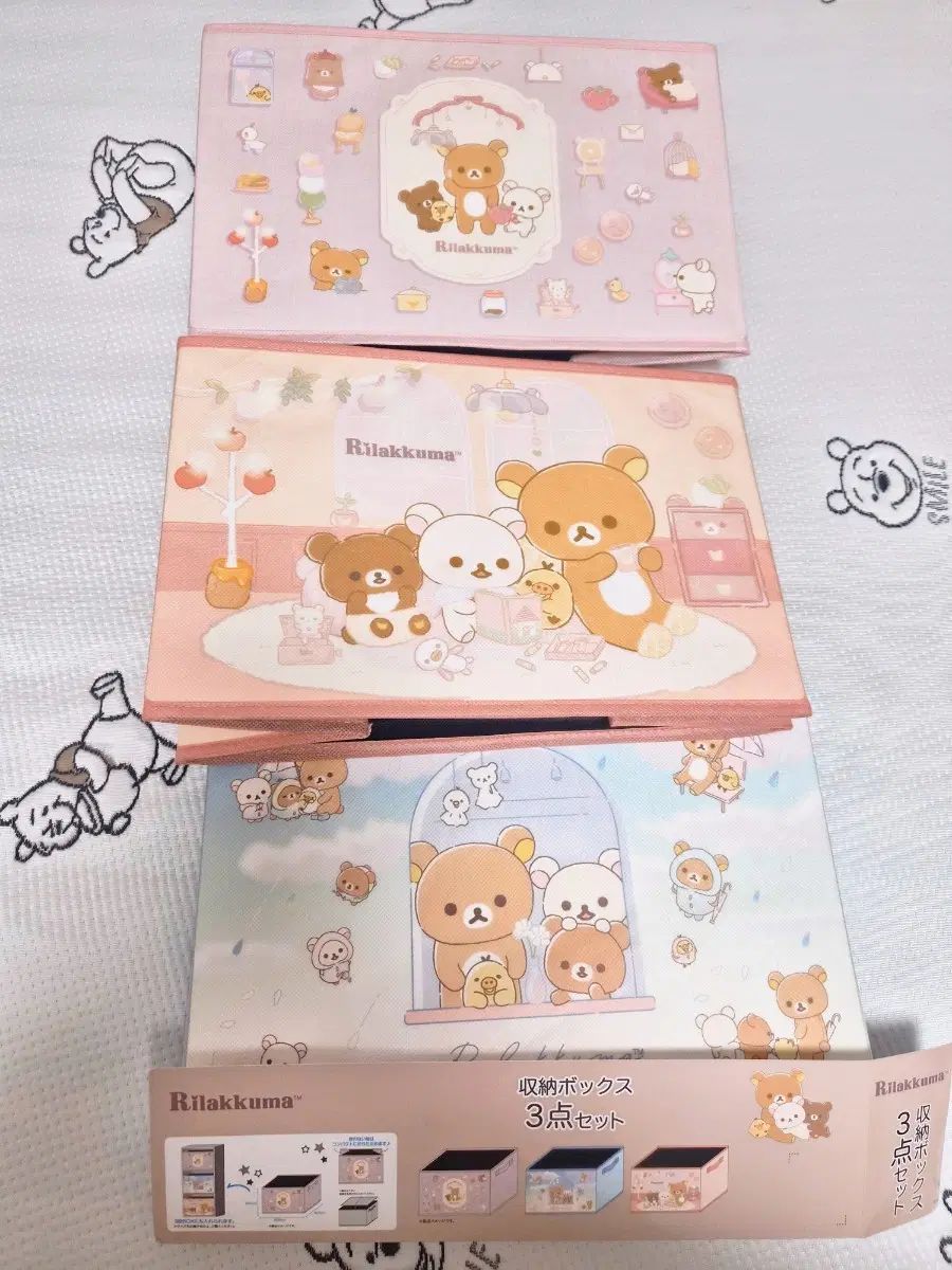 リラックマ 収ボックス 3種セット (日本新品)