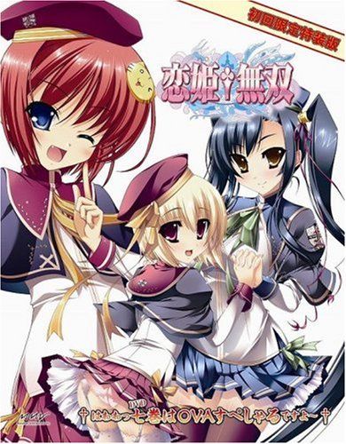 恋姫無双 7 OVAすぺしゃる 初回特装版 [DVD] 7,351円