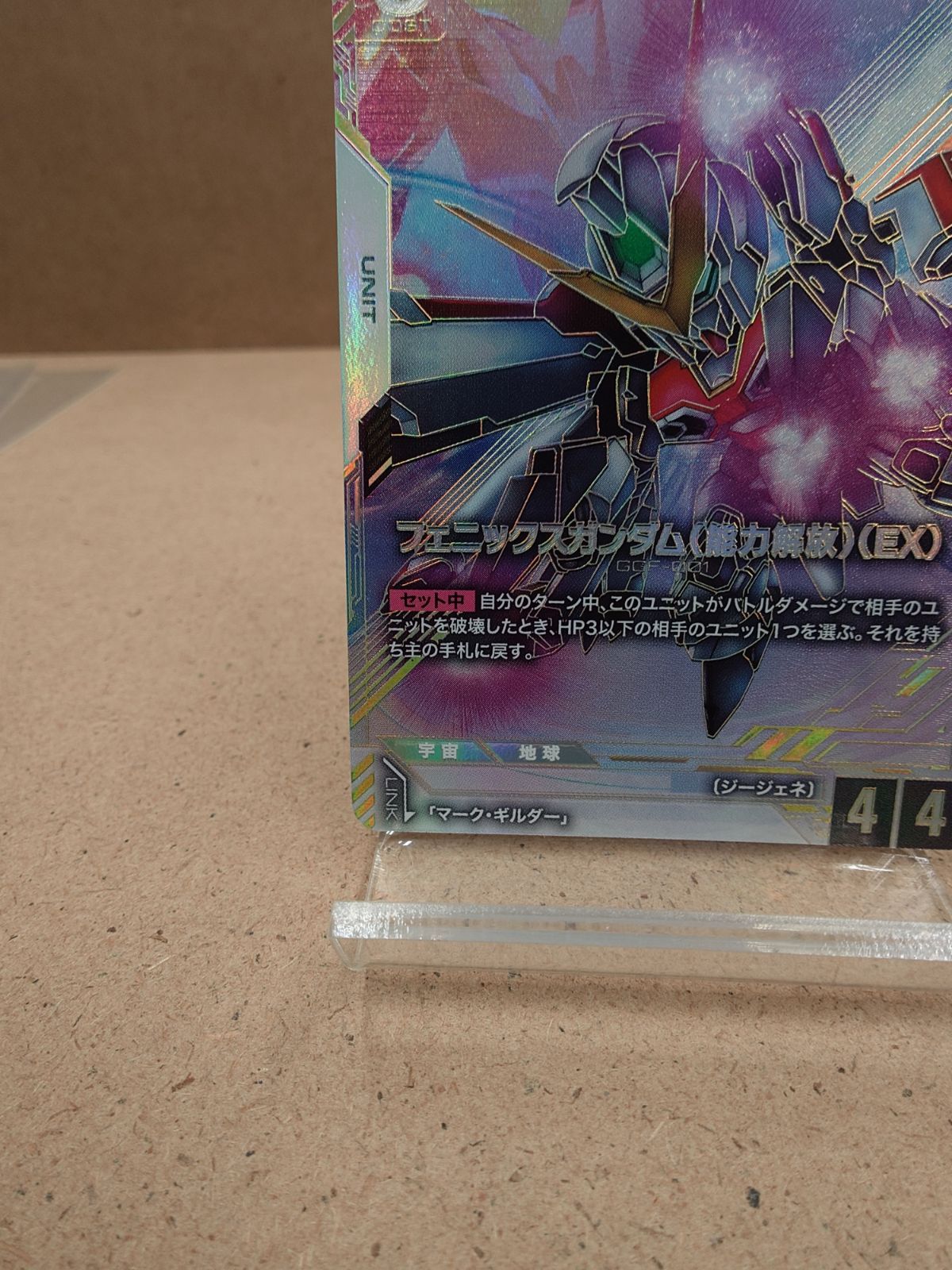 有名なブランドフェニックスガンダム (能力解放)(EX) LR++ ST10-006