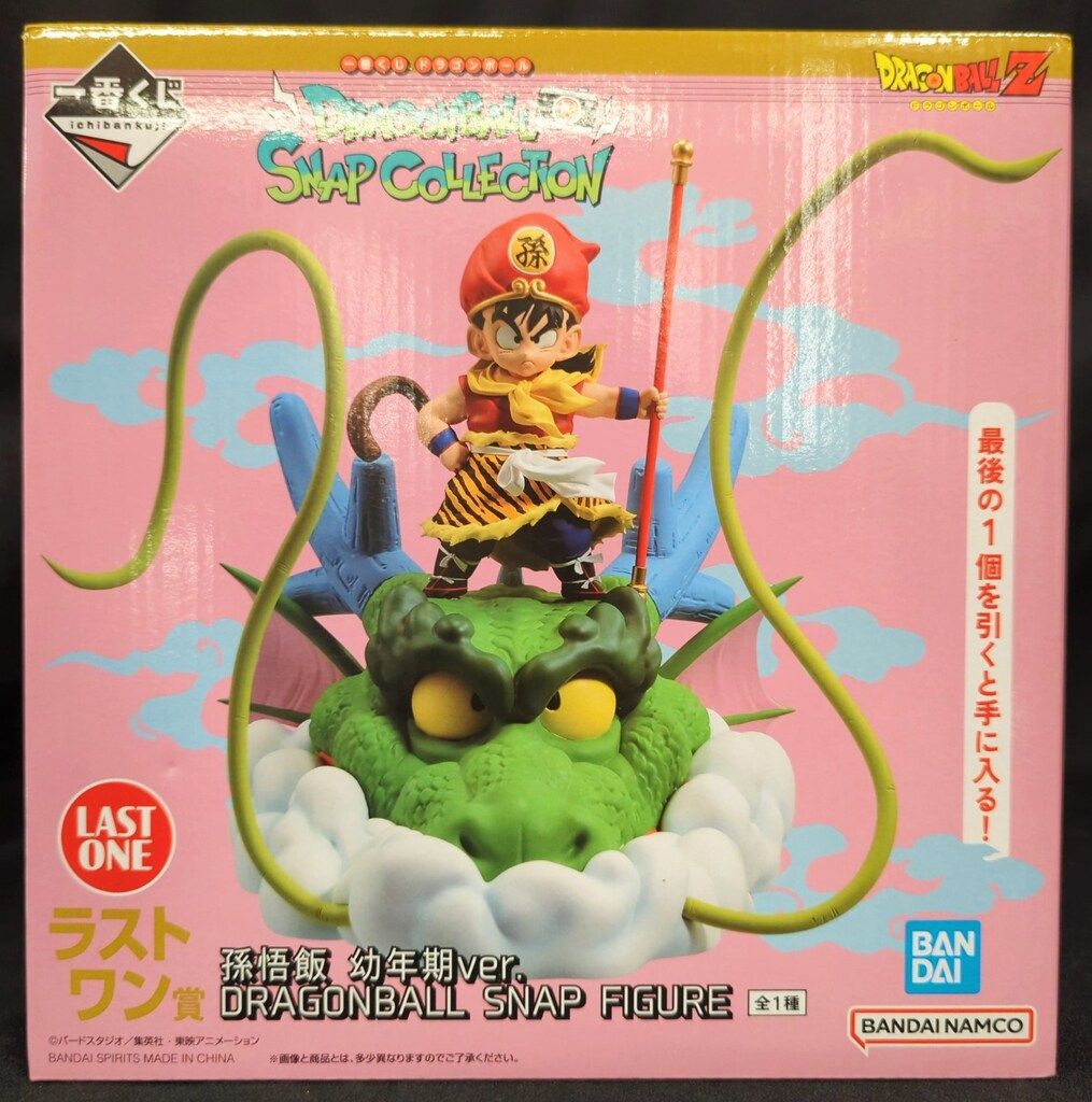 BANDAI SPIRITS 一番くじ ドラゴンボール DRAGONBALL SNAP COLLECTION ラストワン賞 孫悟飯 幼年期ver. DRAGONBALL SNAP FIGURE