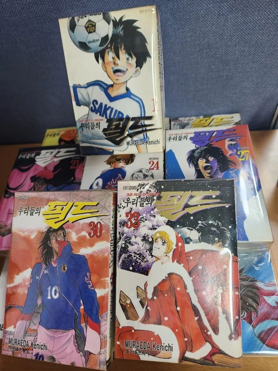 ウリたちの フィールド 漫画 セット 全巻 +外伝