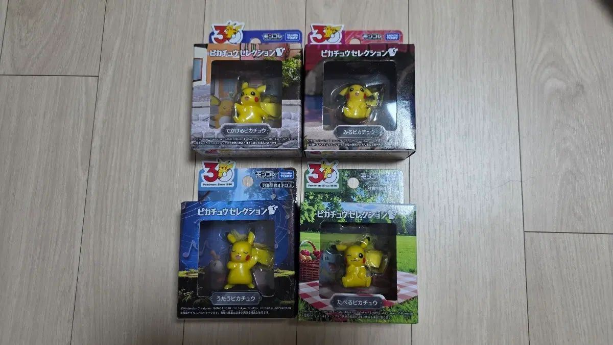 ポケットモンスター 30周年 記念 モンスターコレクション ピカチュウ セット 出品