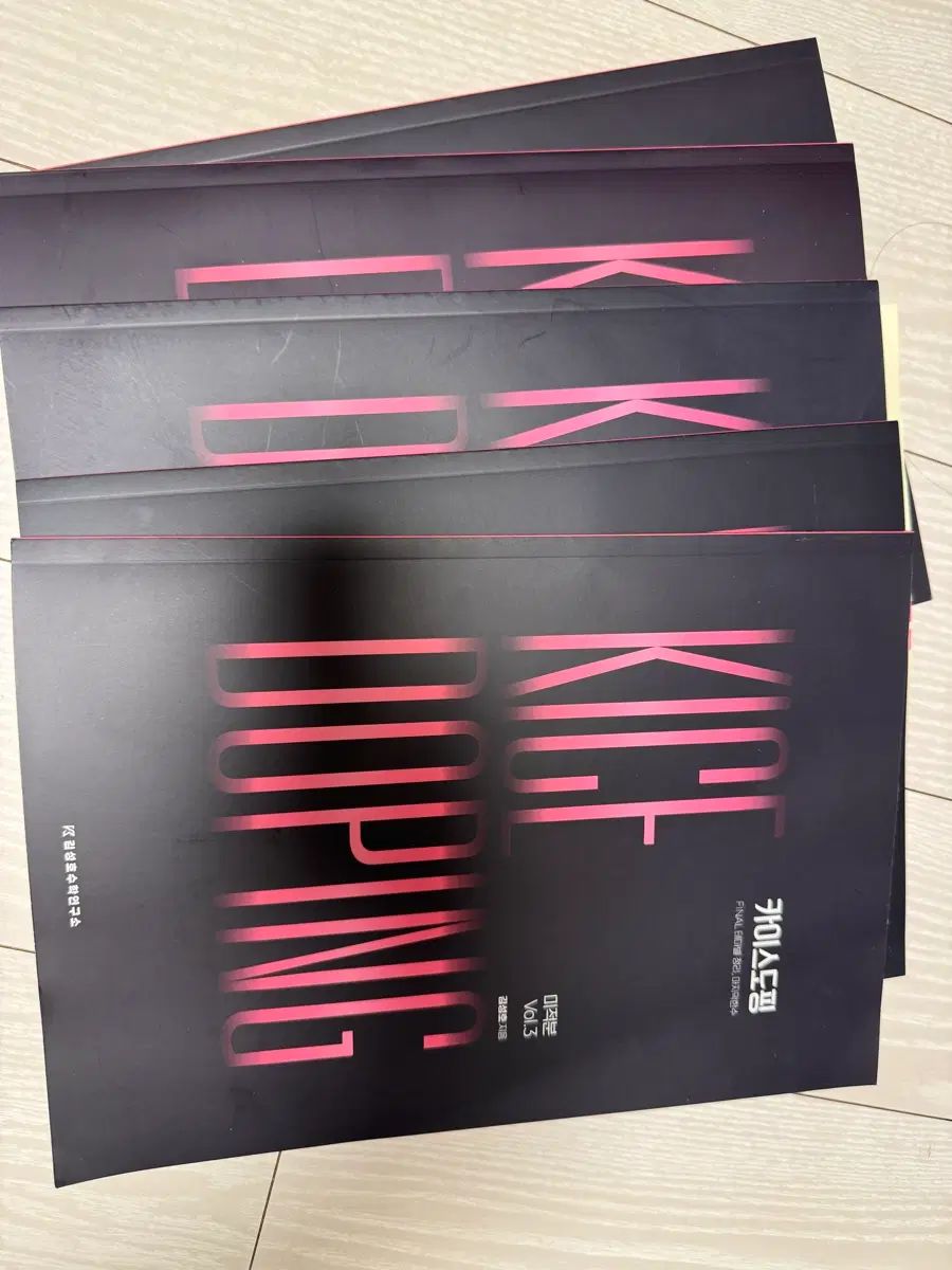 2027 時代人材 微分積分学 ソンホ(SUNGHO) カイス ドーピング 1-5巻 まとめ 8,127円