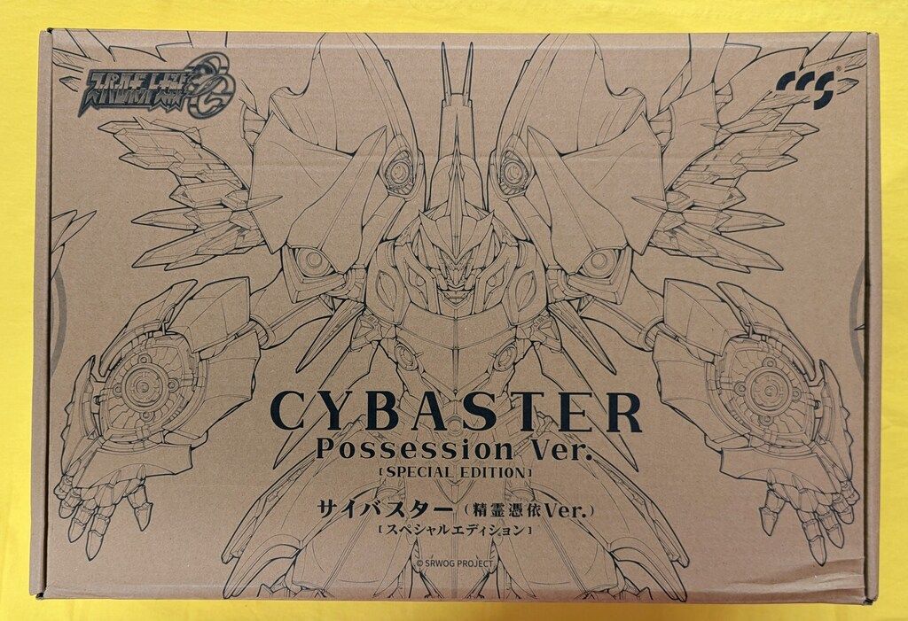 Dragon Horse 鉄魄 サイバスター(精霊憑依Ver) スペシャルエディション