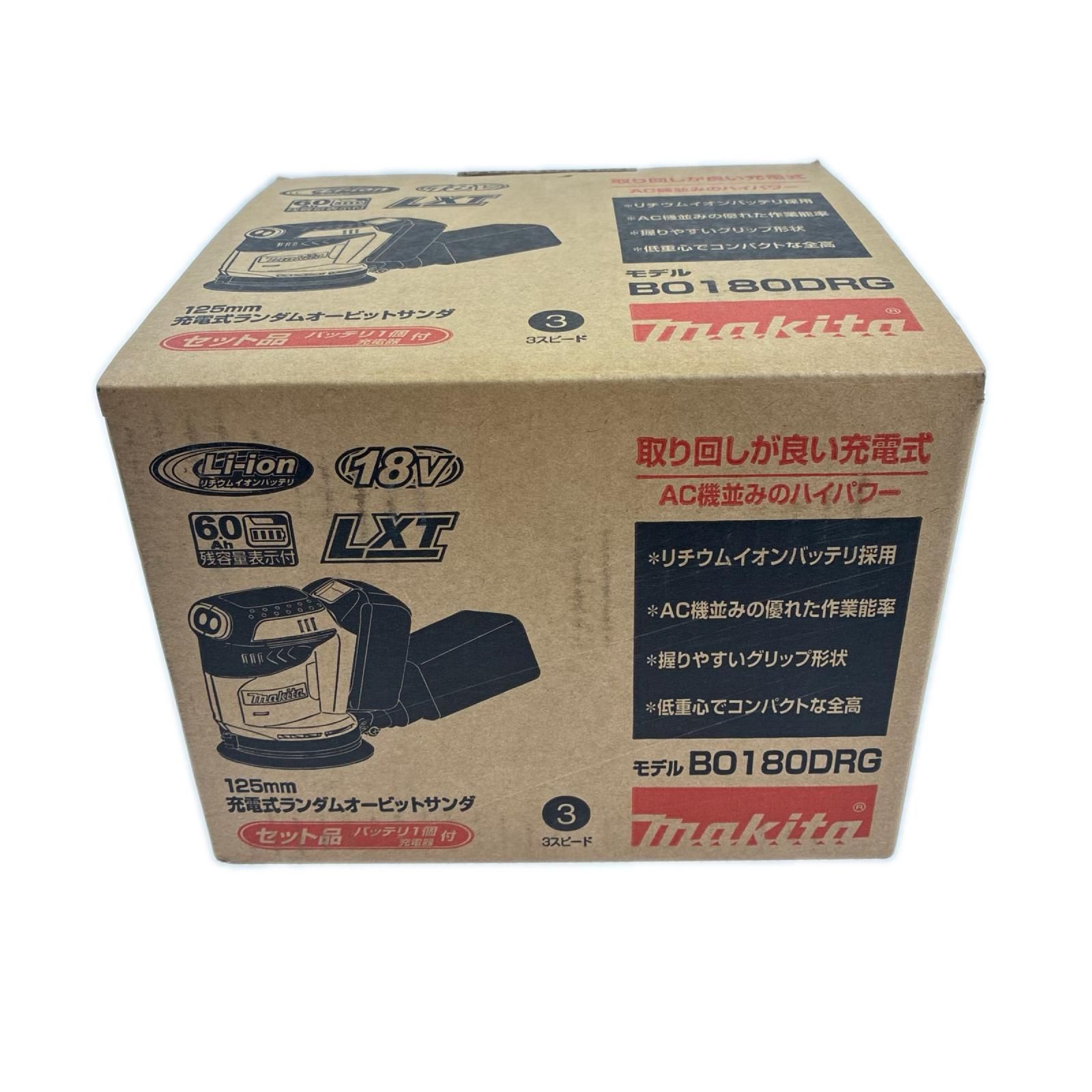 MAKITA マキタ 125mm充電式ランダムオービットサンダ18V BO180DRG