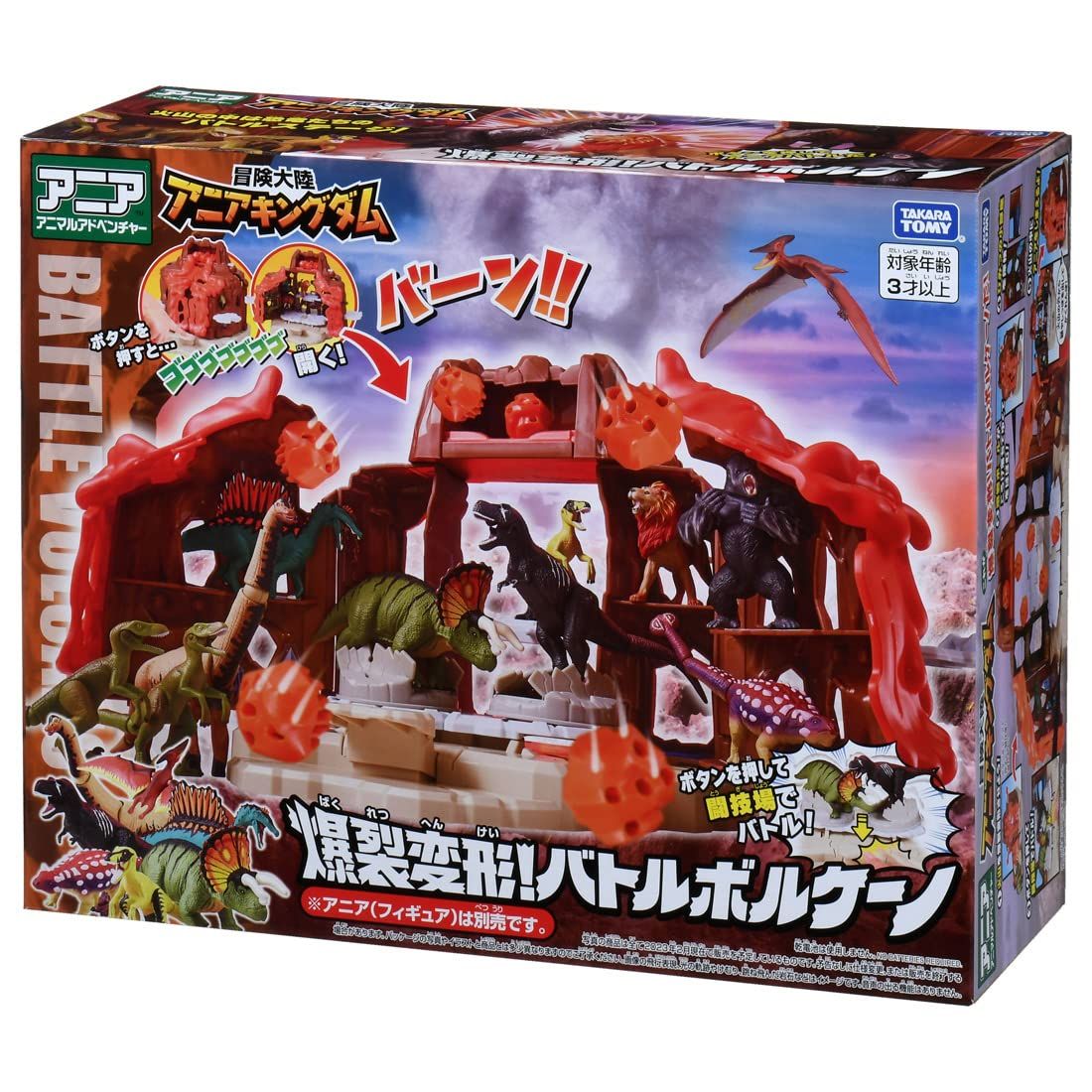 タカラトミー(TAKARA TOMY) アニア 冒険大陸 アニアキングダム 爆裂変形! バトルボルケーノ