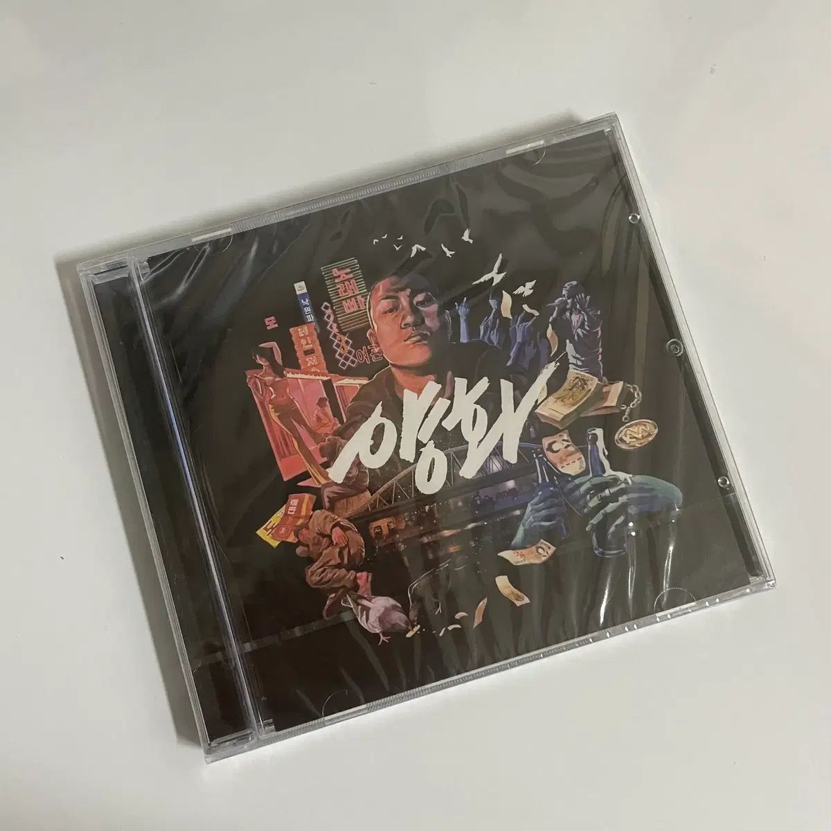 ディープフロー ヤンファ CD 未開封その他