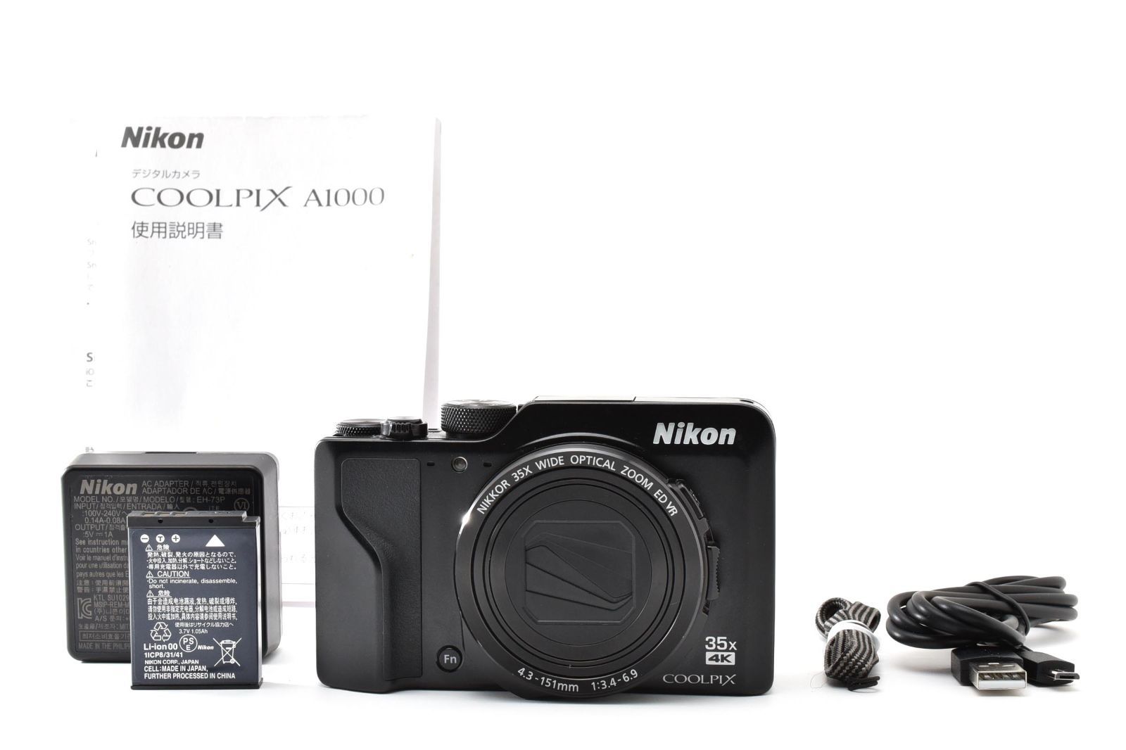 Nikon COOLPIX A1000 デジカメ 動作確認済み ニコン コンパクトデジタルカメラ #A03004
