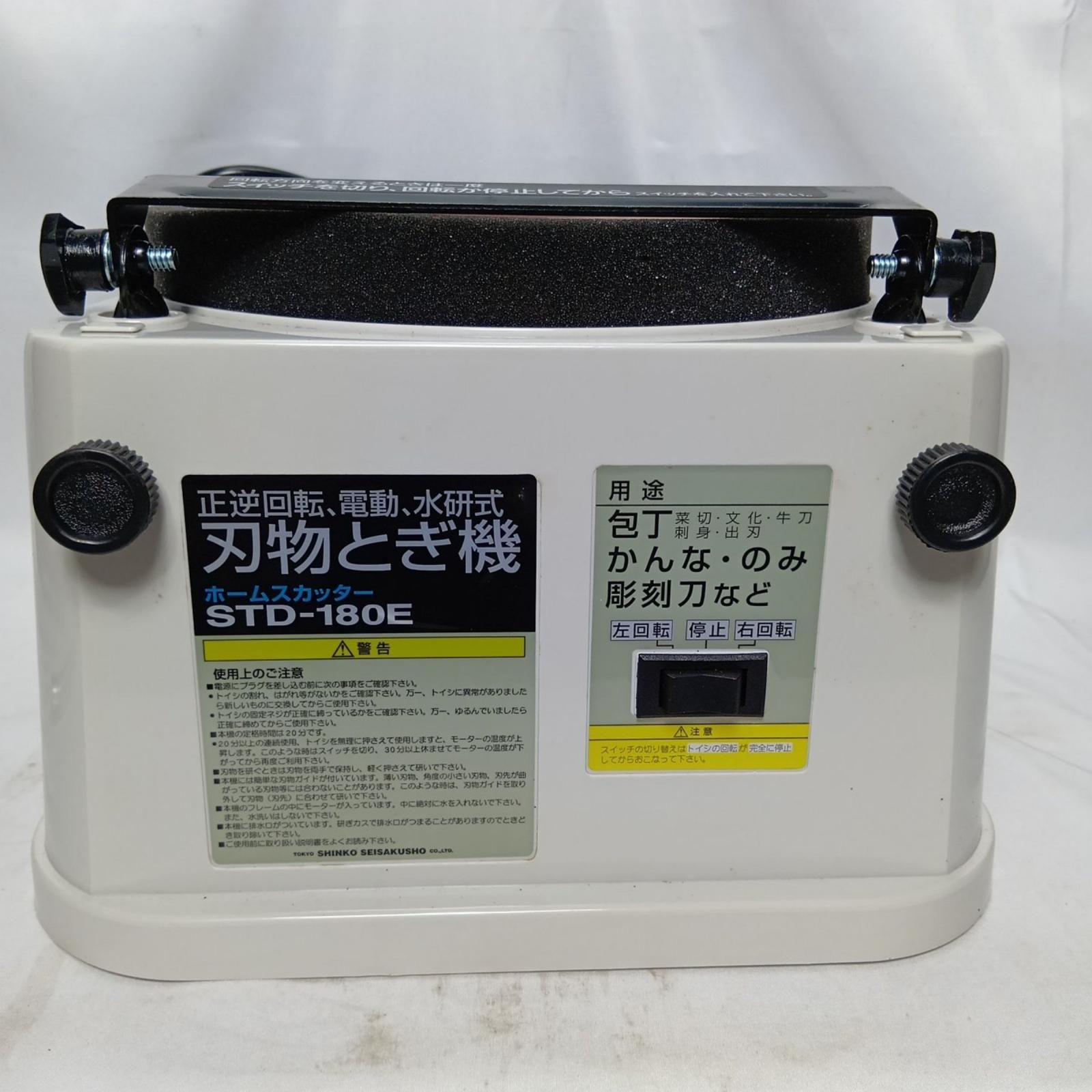 SHINKO(新興製作所) STD-180E ホワイト コード式 100v 不明 美品 STD-180E ホワイト