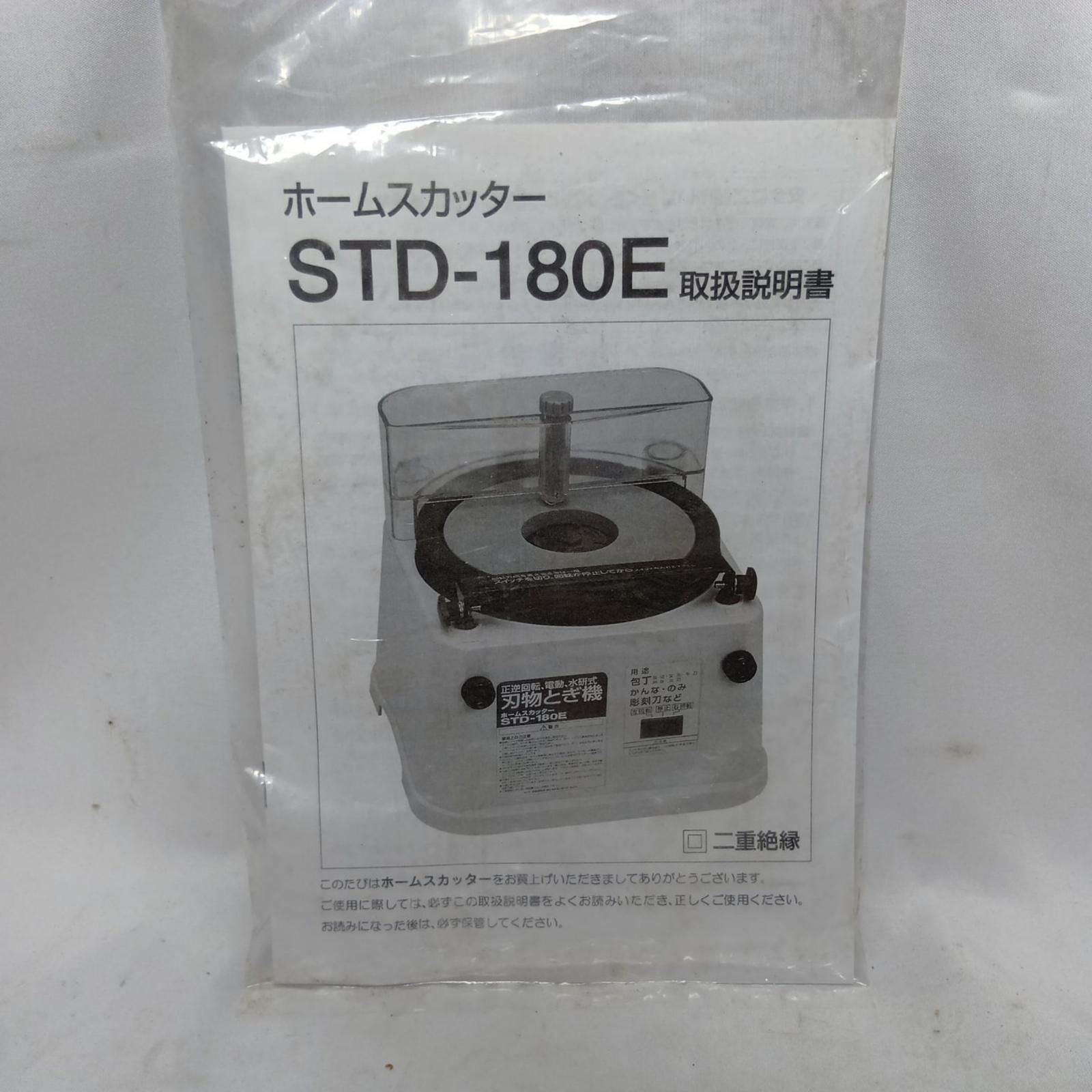 SHINKO(新興製作所) STD-180E ホワイト コード式 100v 不明 美品 STD-180E ホワイト