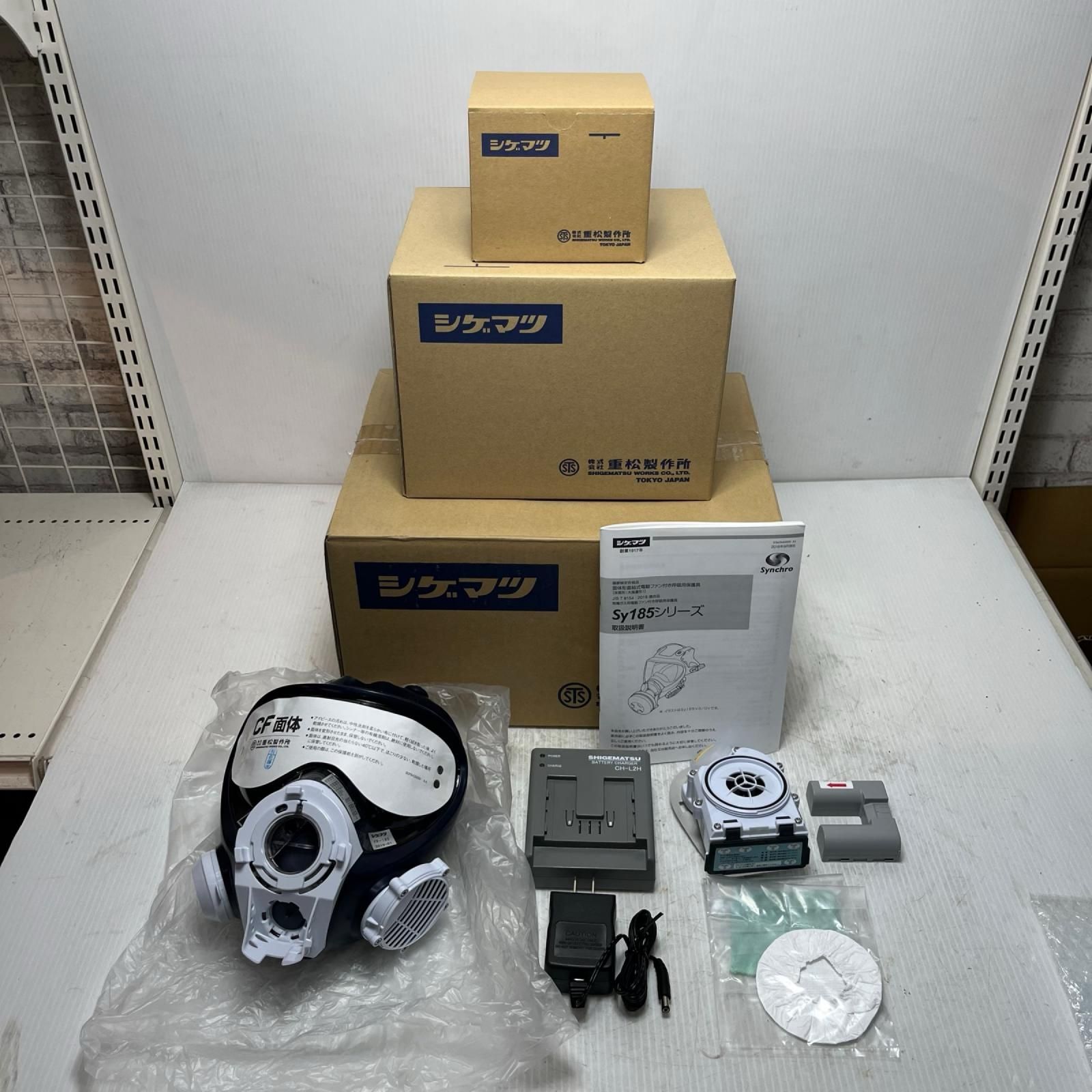 重松製作所 電動ファン付き呼吸用保護具 未使用品(S) Sy185