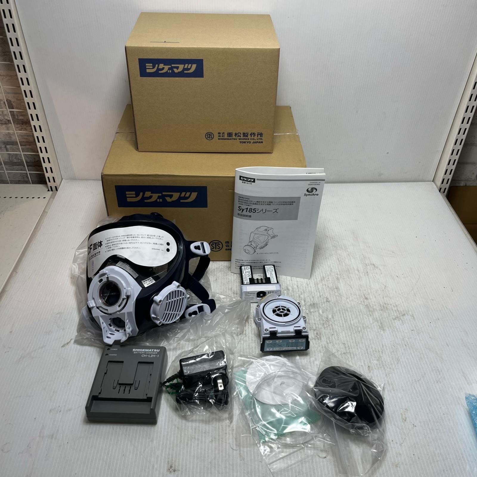 シゲマツ 電動ファン付き呼吸用保護具 未使用品(S) Sy185-H(M)