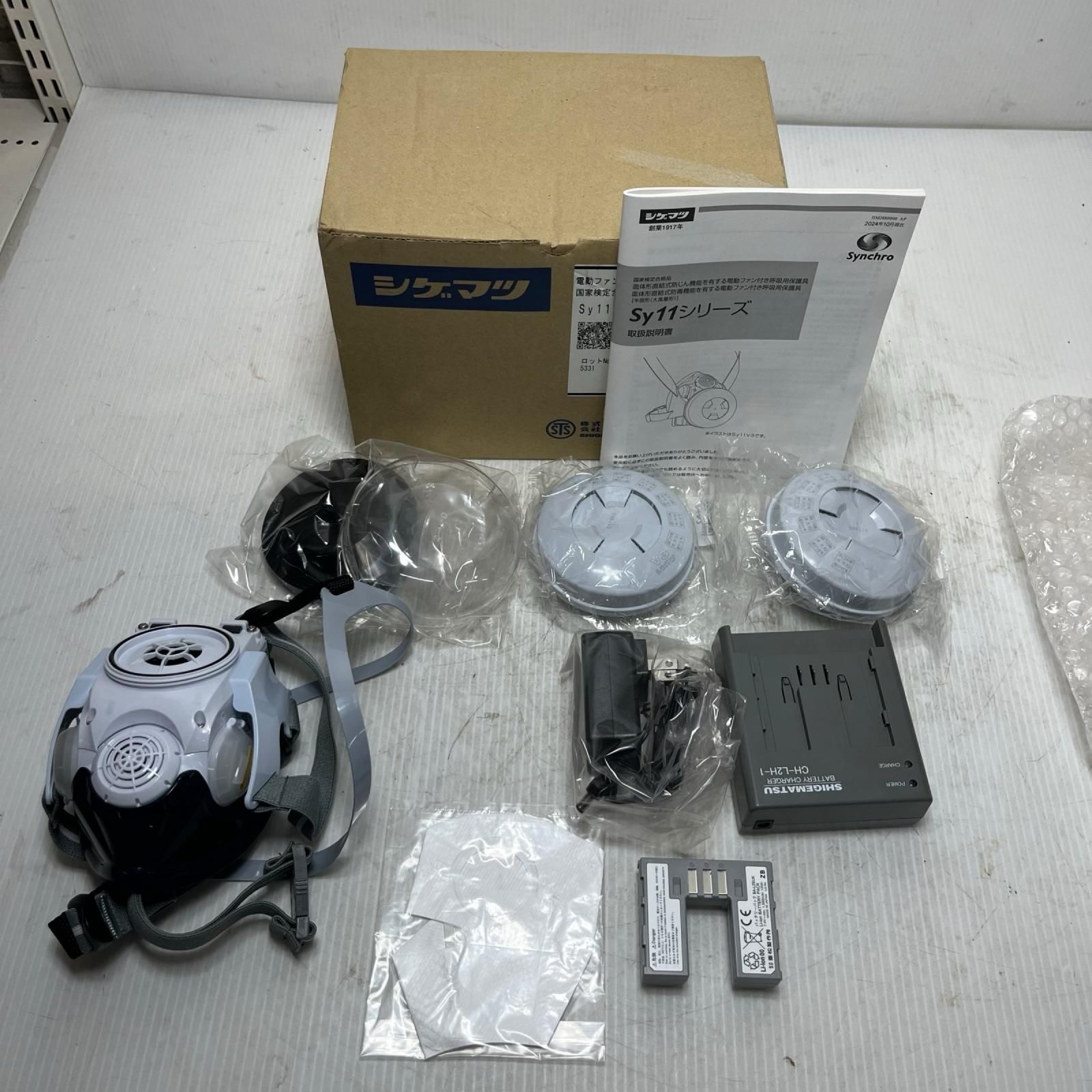 シゲマツ 電動ファン付き呼吸用保護具 開封品(S) Sy11F