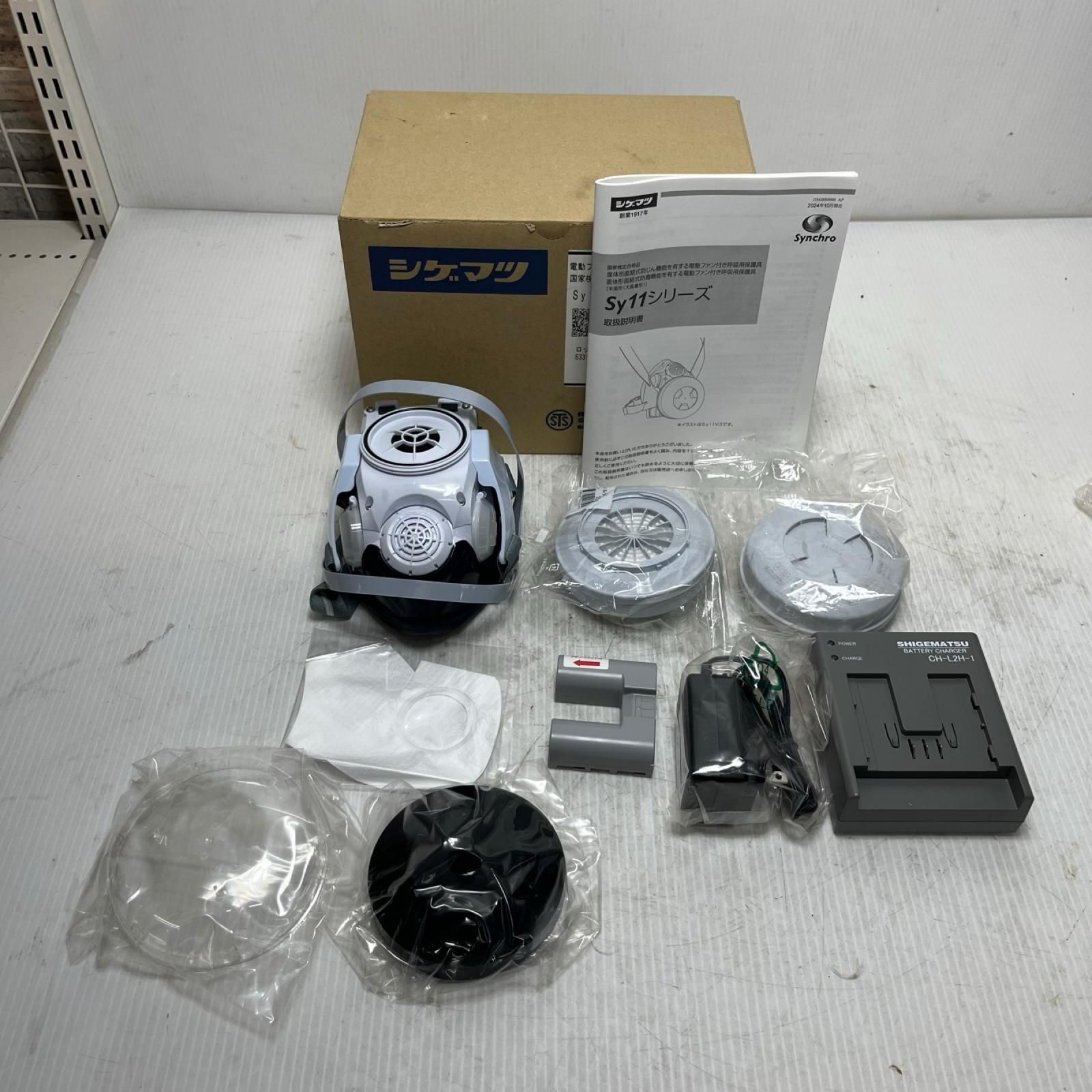 シゲマツ 電動ファン付き呼吸用保護具 未使用品(S) Sy11F 13,668円