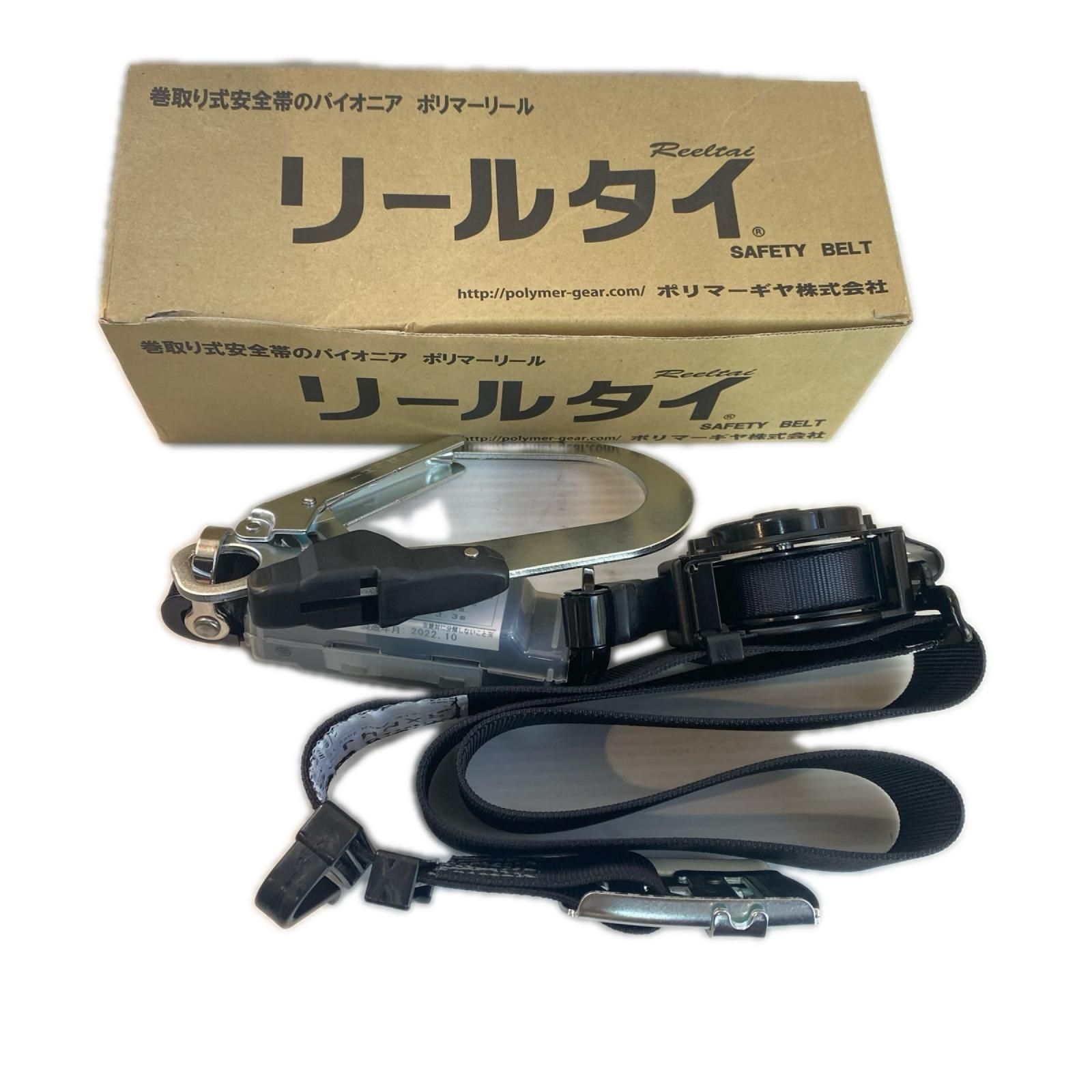 ポリマーギア 胴ベルト型安全帯 未使用品(S) 6,776円