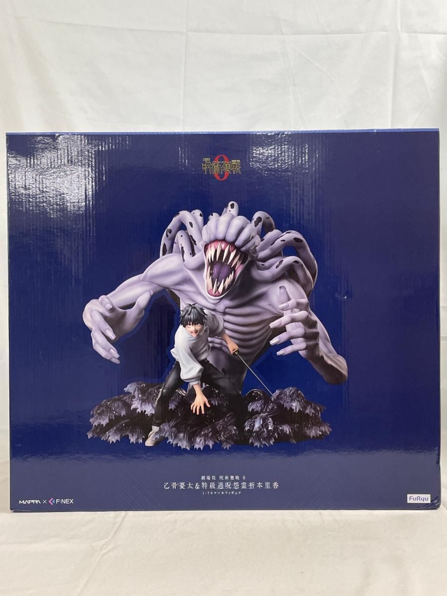 [Unopened] Yuta Otobone & Special Grade Too Jujutsu Rei Rika Movie Version Jujutsu Kaisen 0 1/7 Scale ■*Not Included