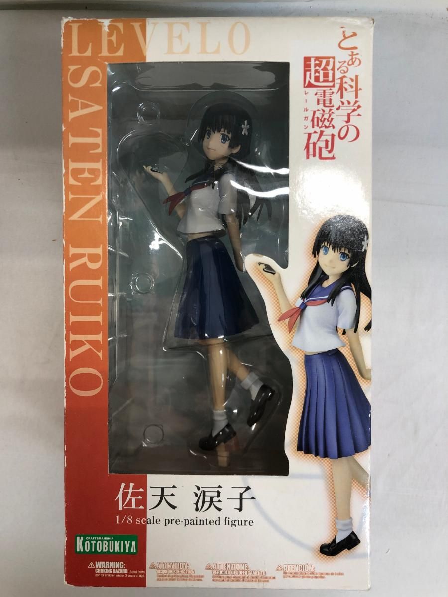 A Certain Scientific Super Electromagnetic Cannon Tendariko (1/8 scale PVC coated finished product)