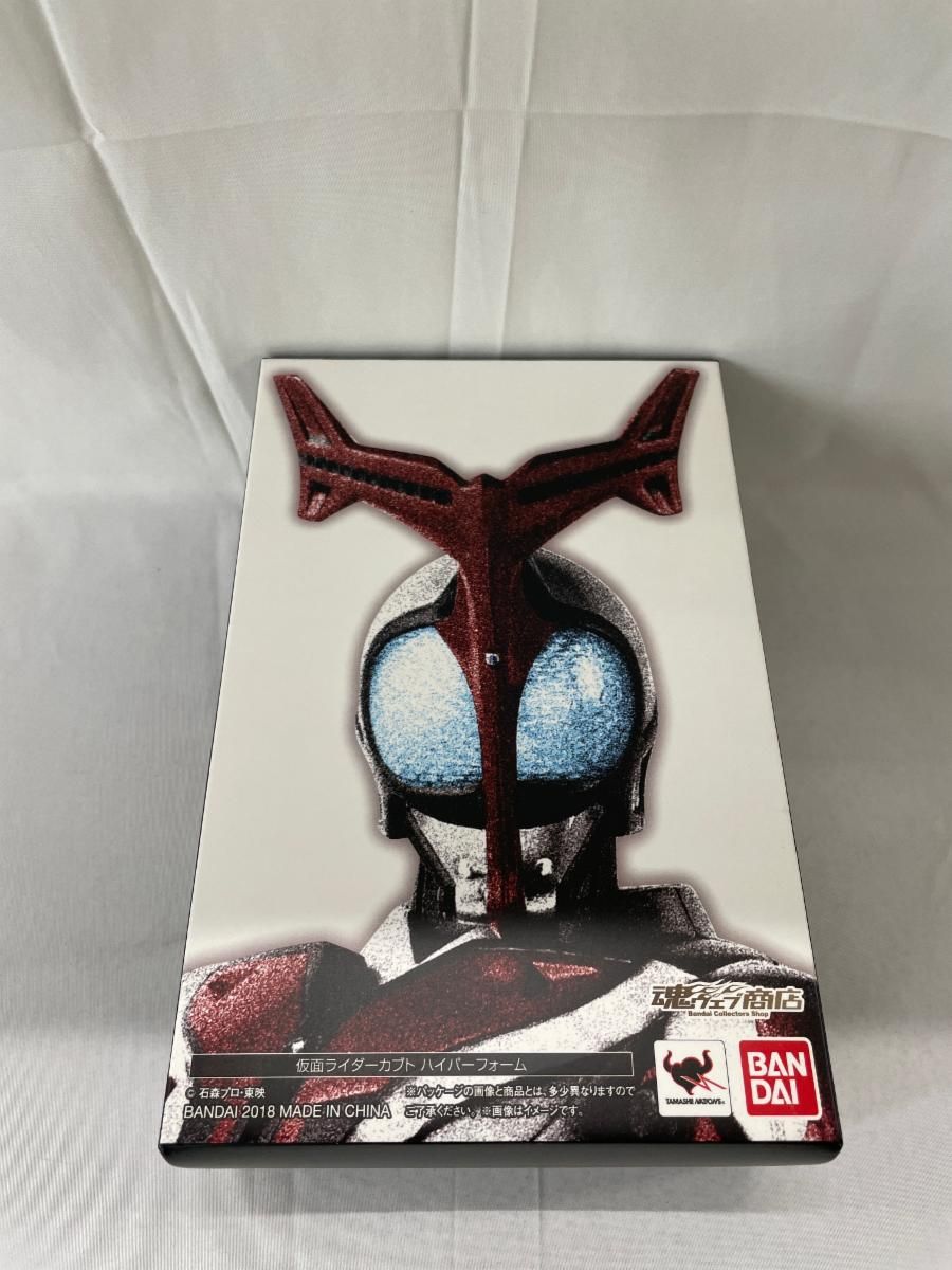 【未開封】S.H.Figuarts（真骨彫製法） 仮面ライダーカブト ハイパーフォーム
