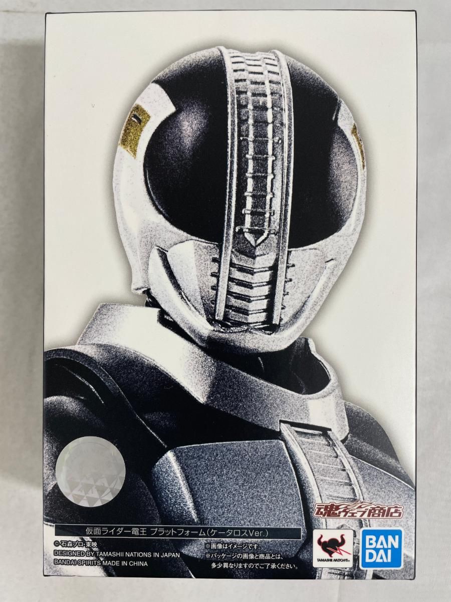 白*ま様 仮面ライダー電王 プラットフォーム ケータロスVer. 真骨彫 未開封】S.H.Figuarts（真骨彫製法） 仮面ライダー電王
