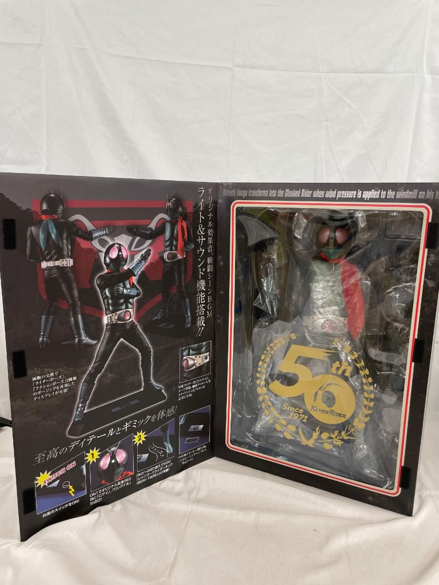 Ultimate Article 仮面ライダー旧1号 仮面ライダー メガトレショップ