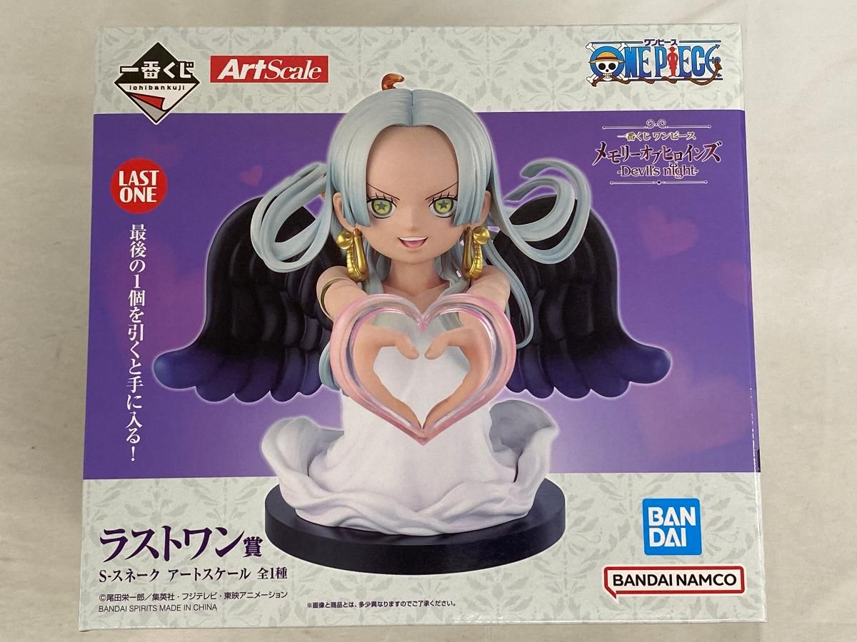 【未開封】ラストワン賞 S-スネーク 一番くじ ワンピース メモリーオブヒロインズ -Devil’s night- 8,765円