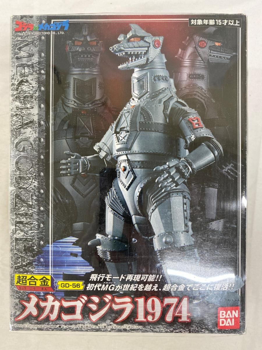 GD-56 超合金メカゴジラ1974 18,719円