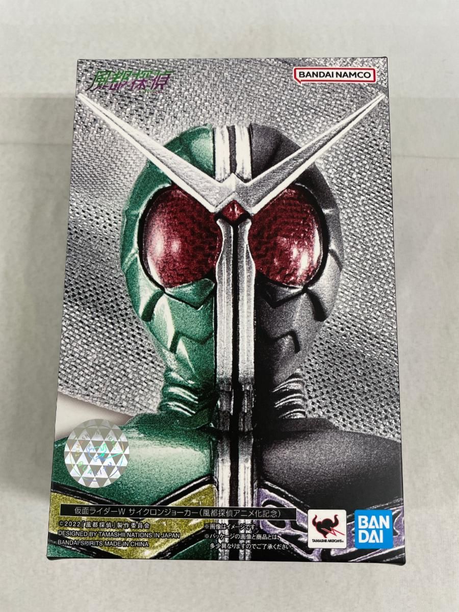 S.H.Figuarts(真骨彫製法) 仮面ライダーW サイクロンジョーカー 風都探偵アニメ化記念 13,904円