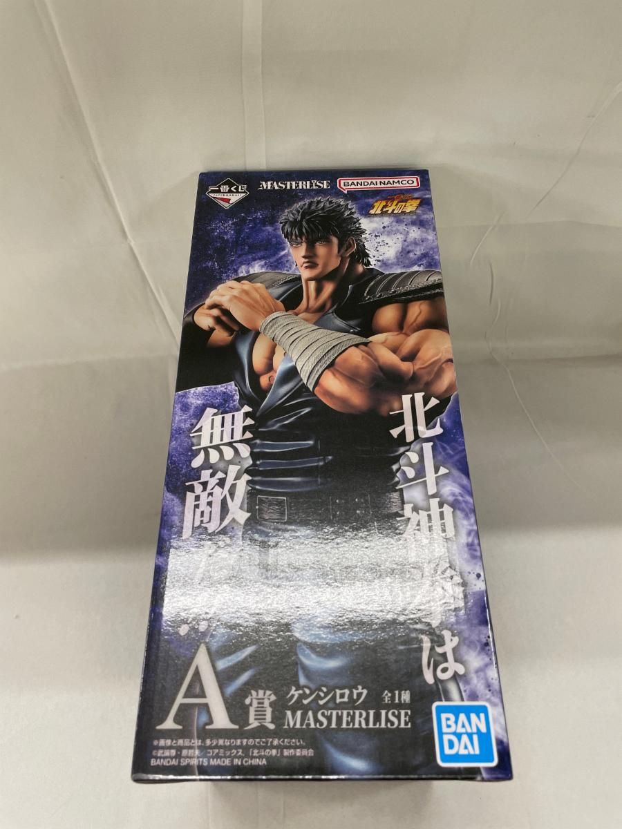 【未開封】A賞 ケンシロウ MASTERLISE 一番くじ 北斗の拳 -FIST OF THE NORTH STAR-