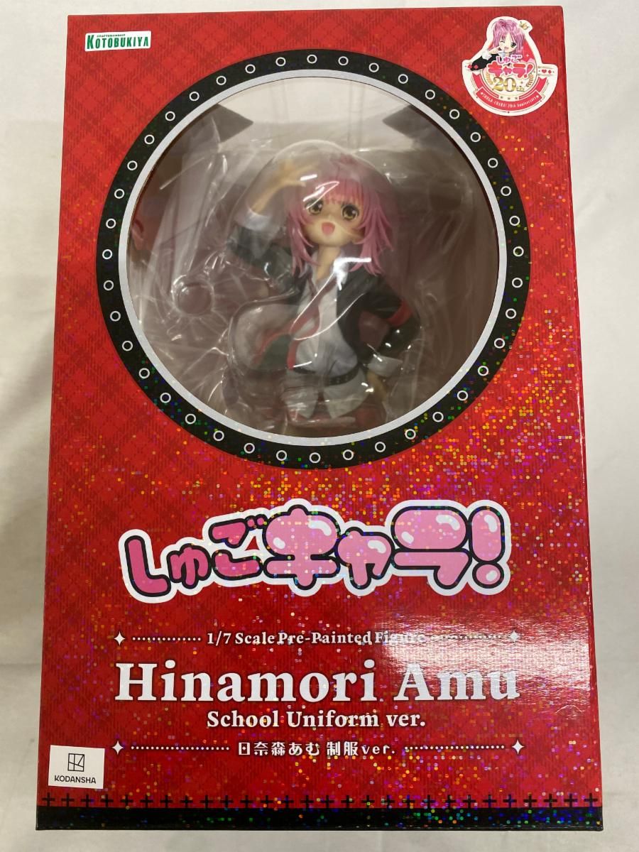 【未開封】日奈森あむ 制服ver. しゅごキャラ！ 21,790円