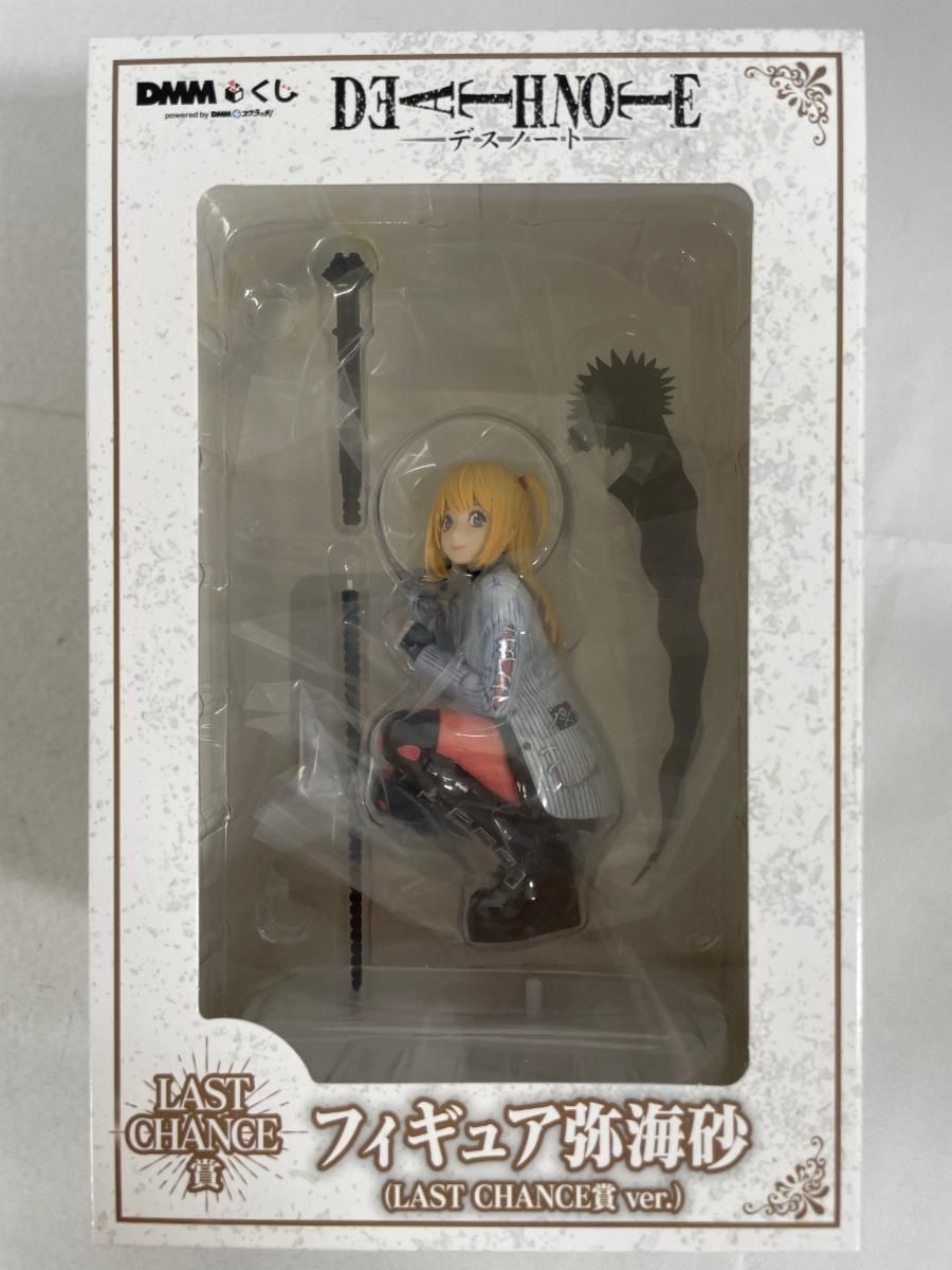 【未開封】弥海砂(ラスト賞ver.) 「DMMくじ 原作 『DEATH NOTE』」 LAST CHANCE(ラストチャンス)賞 フィギュア