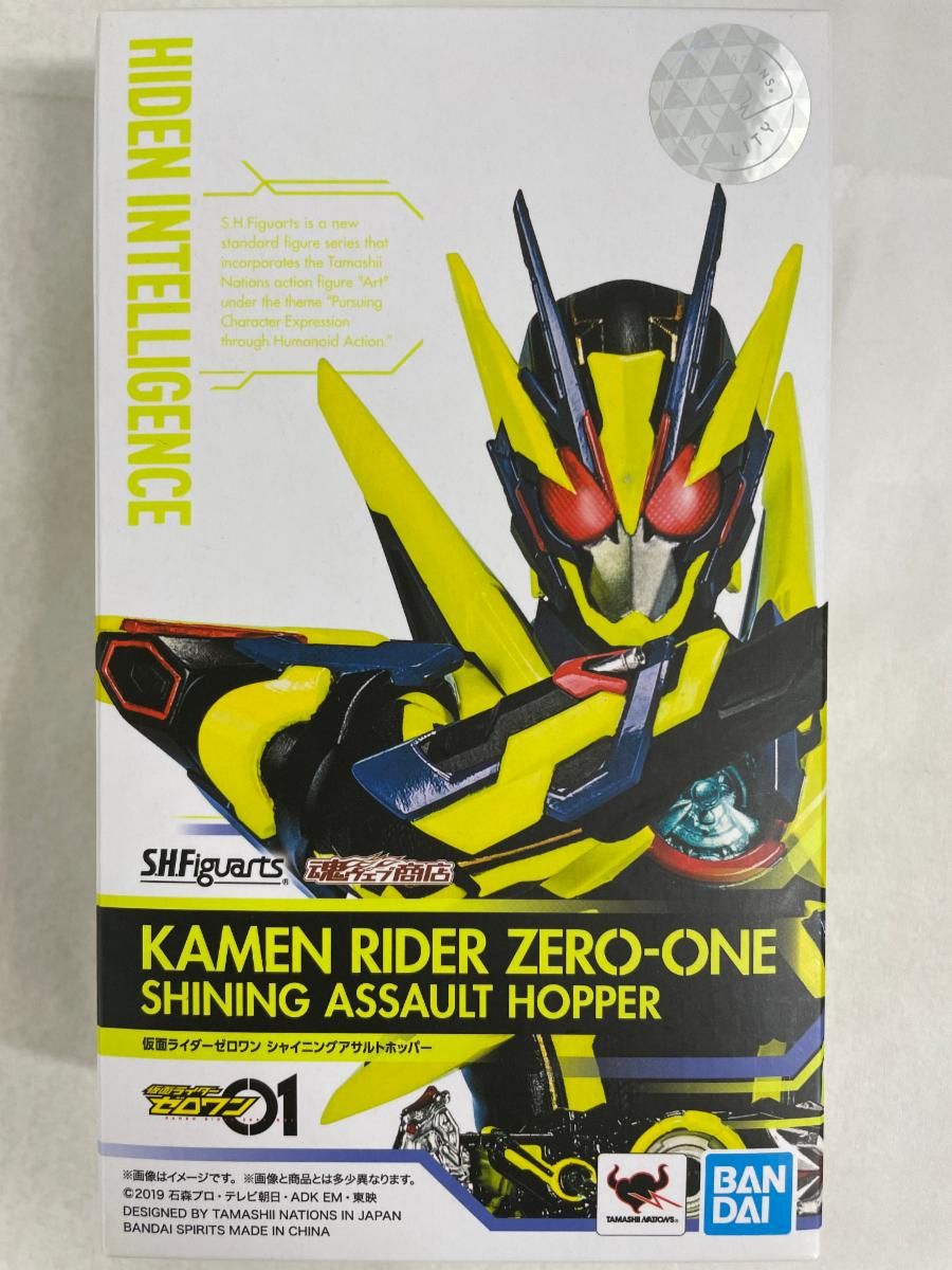 S.H.Figuarts 仮面ライダーゼロワン シャイニングアサルトホッパー 6,335円