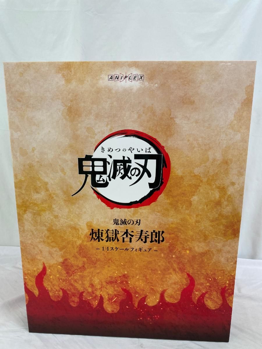 ♪【未開封】煉獄杏寿郎 「鬼滅の刃」 1/4 ABS＆PVC製塗装済み完成品 ANIPLEX+限定■＊同梱不可